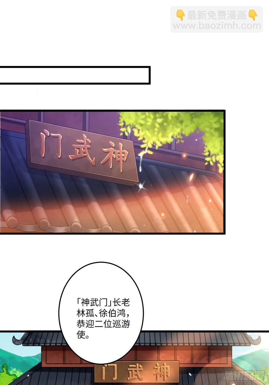 第四十五话-第46话