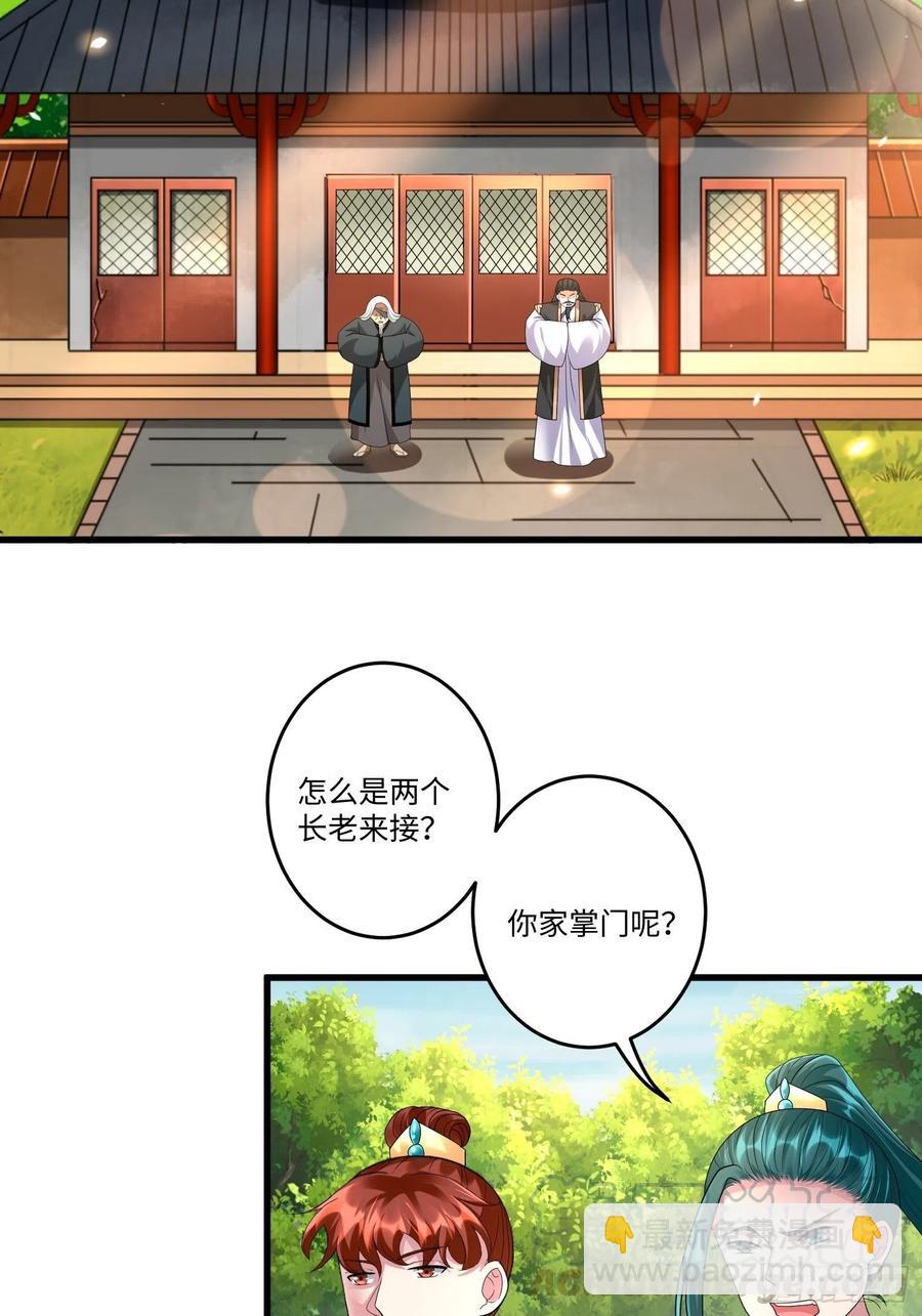 第四十五话-第46话