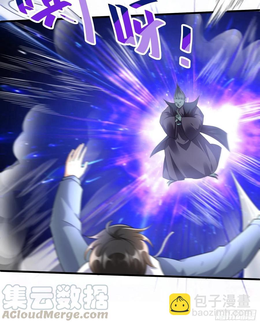 第四十七章-第48话