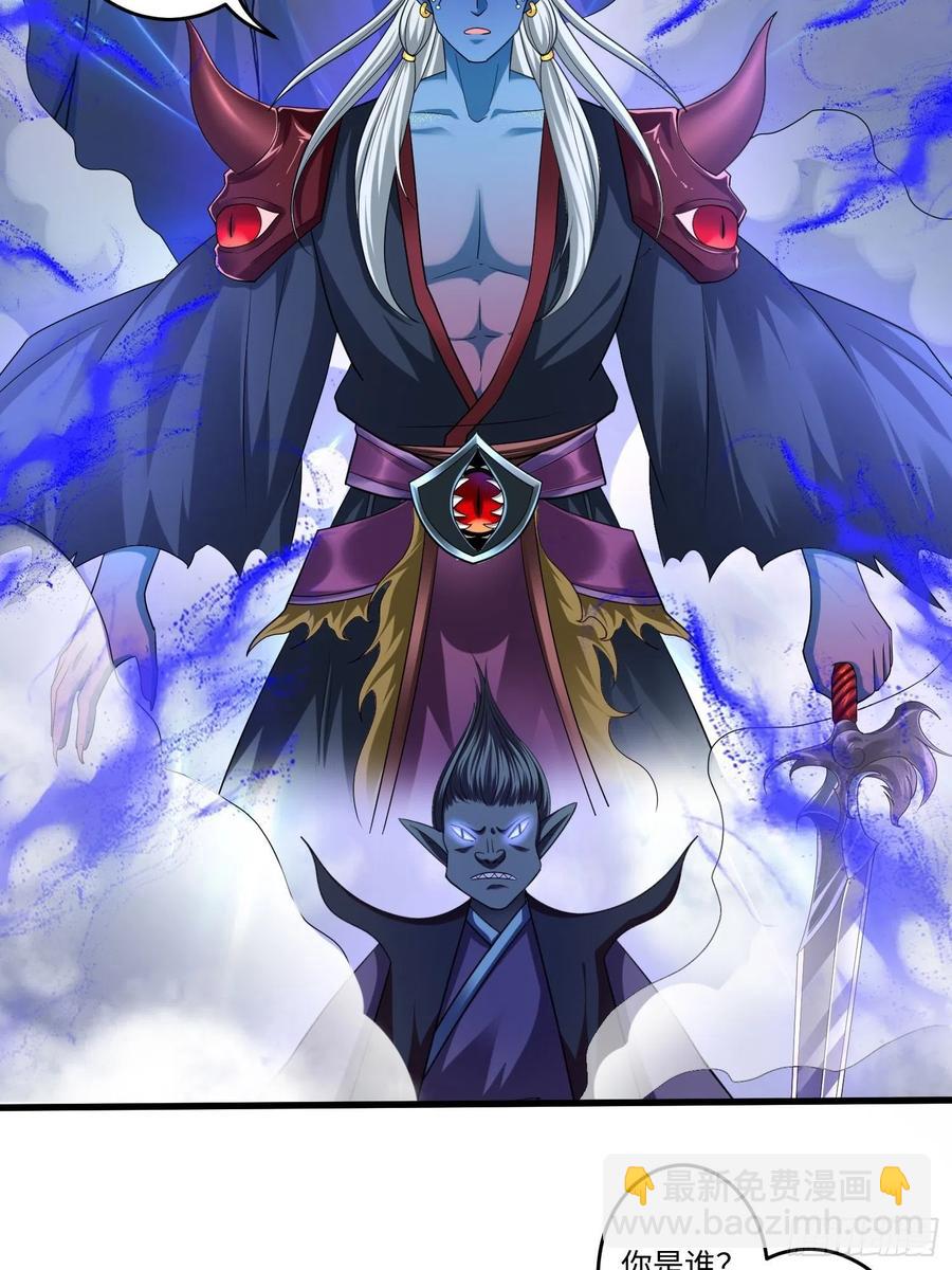 第四十七章-第48话