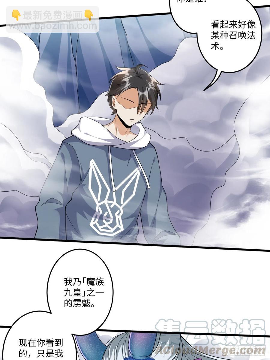 第四十七章-第48话