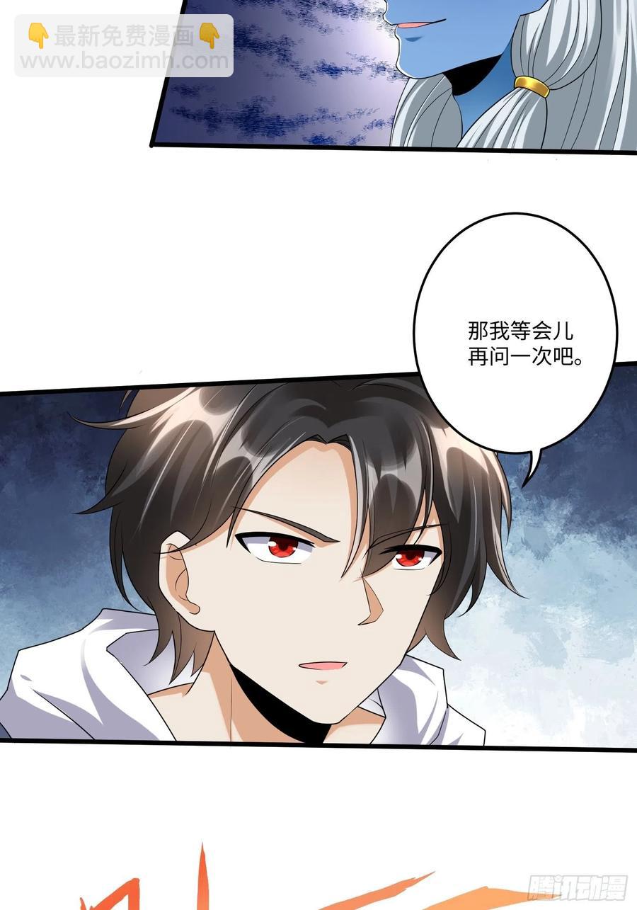 第四十七章-第48话