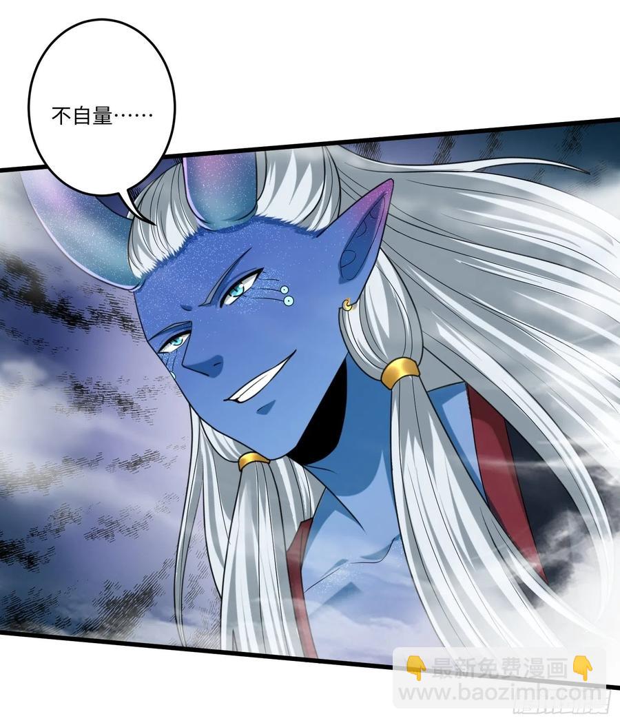 第四十七章-第48话