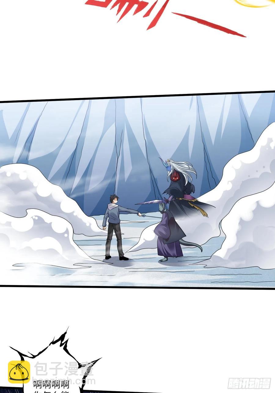 第四十七章-第48话