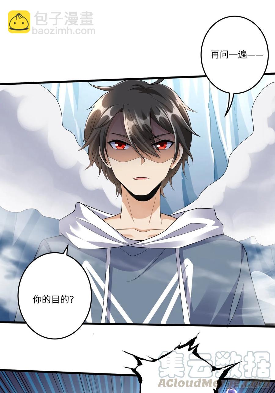 第四十七章-第48话