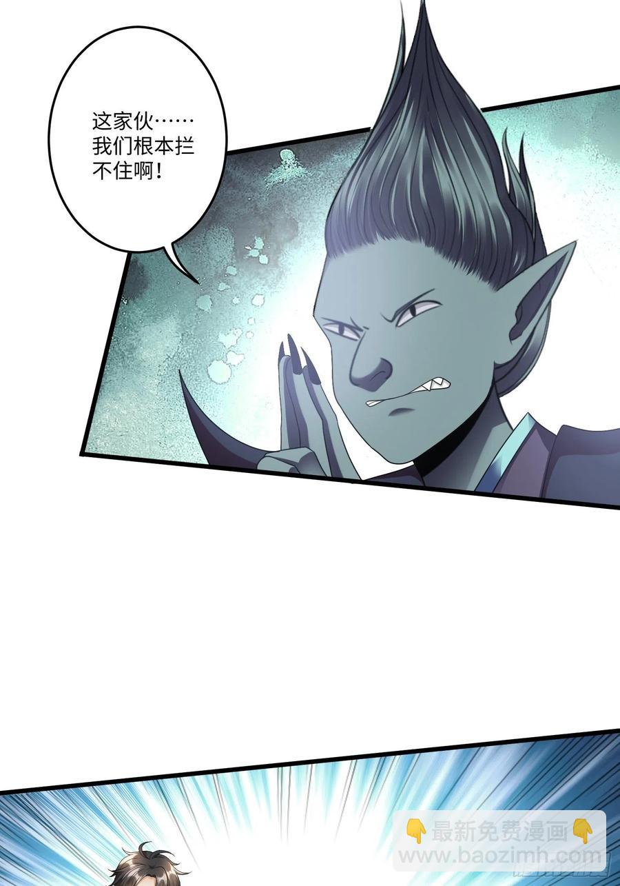 第四十七章-第48话