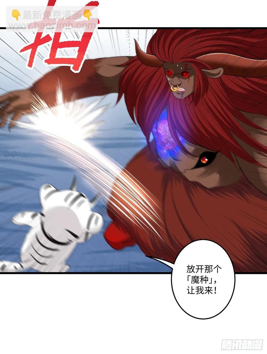 第四十九章-第50话