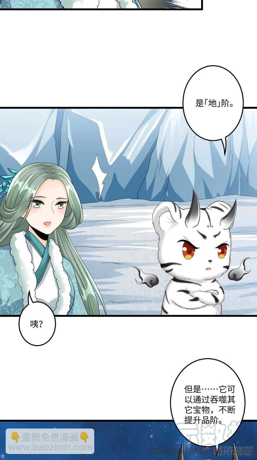 第四十九章-第50话