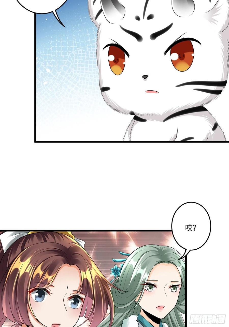 第四十九章-第50话