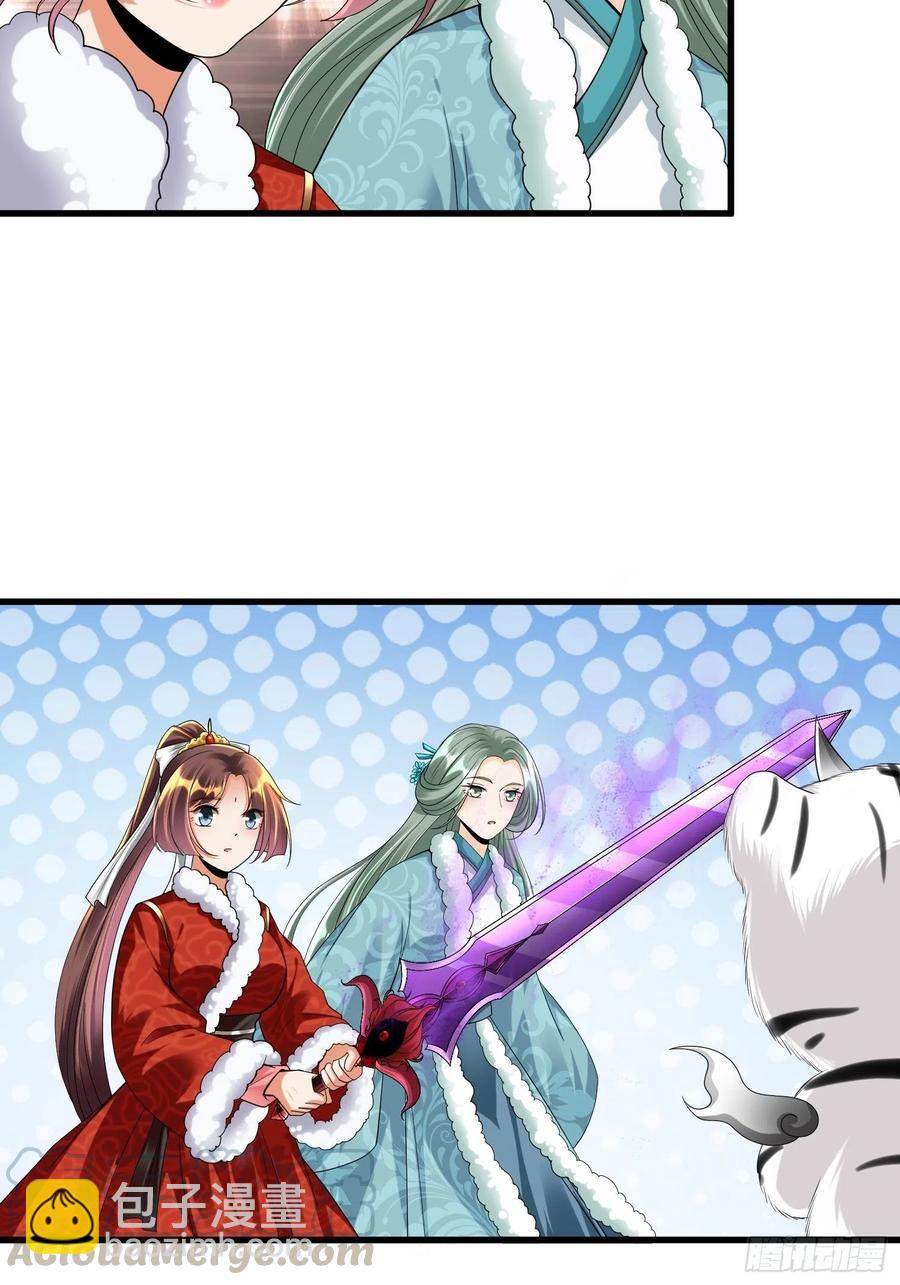 第四十九章-第50话