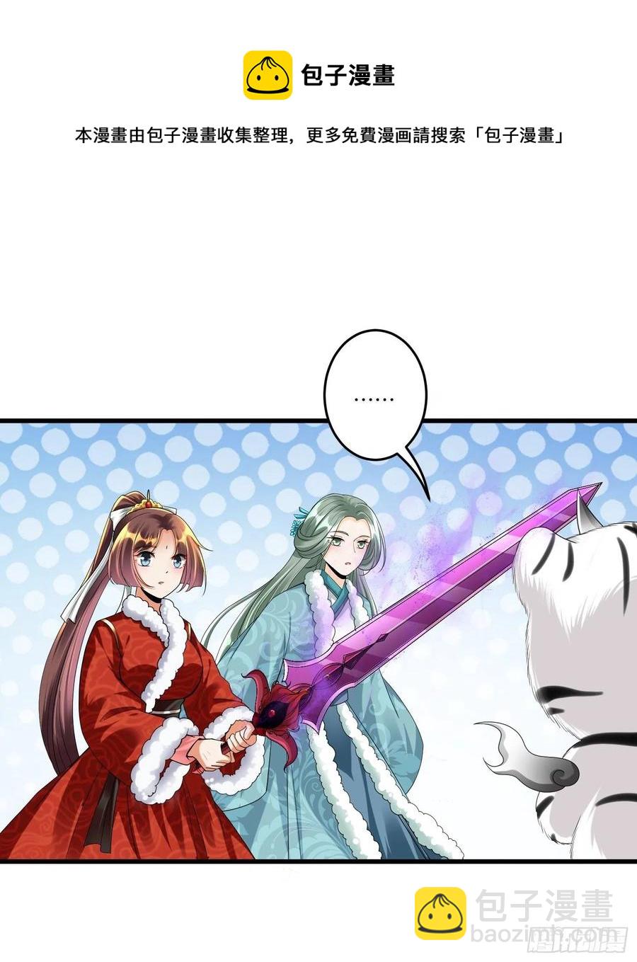 第四十九章-第50话