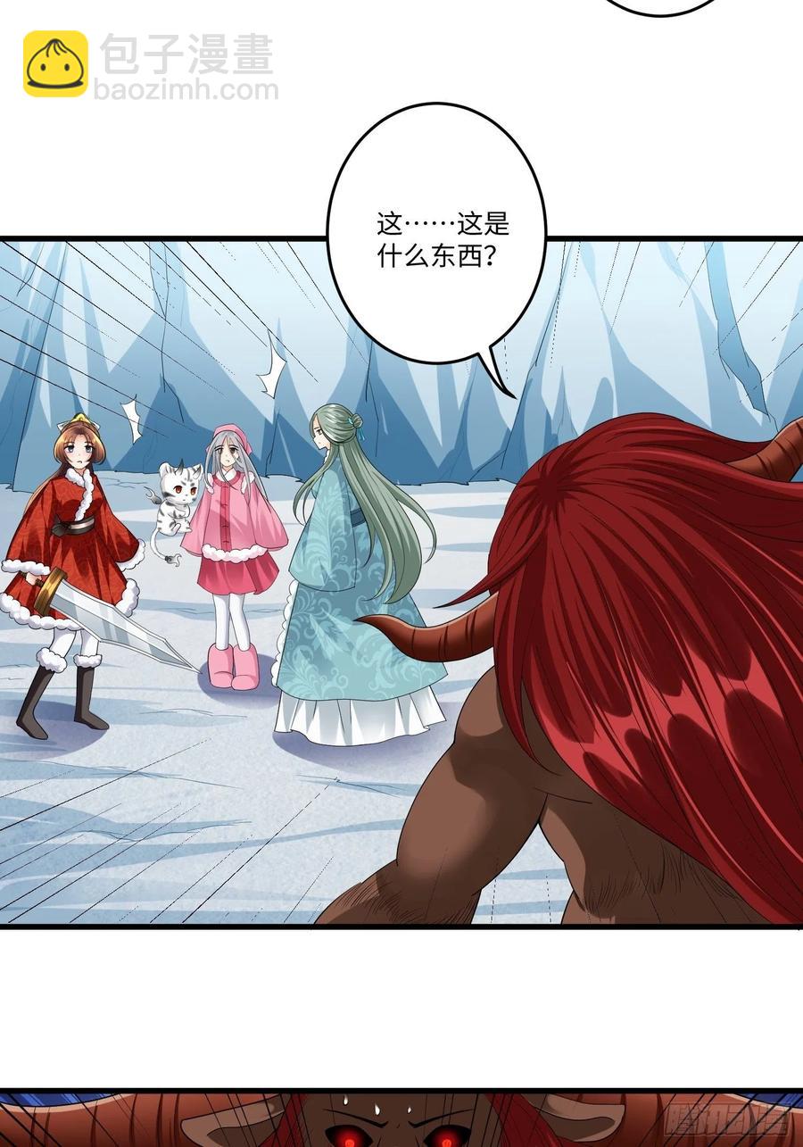 第四十九章-第50话