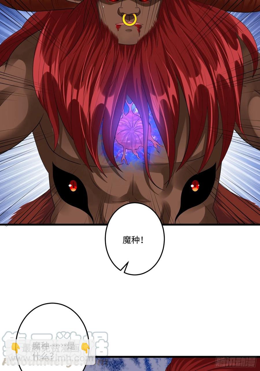 第四十九章-第50话