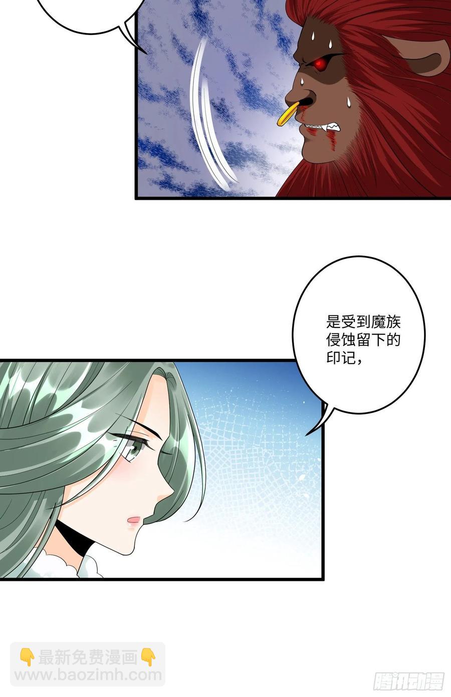 第四十九章-第50话