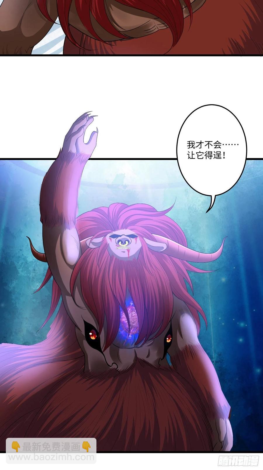 第四十九章-第50话