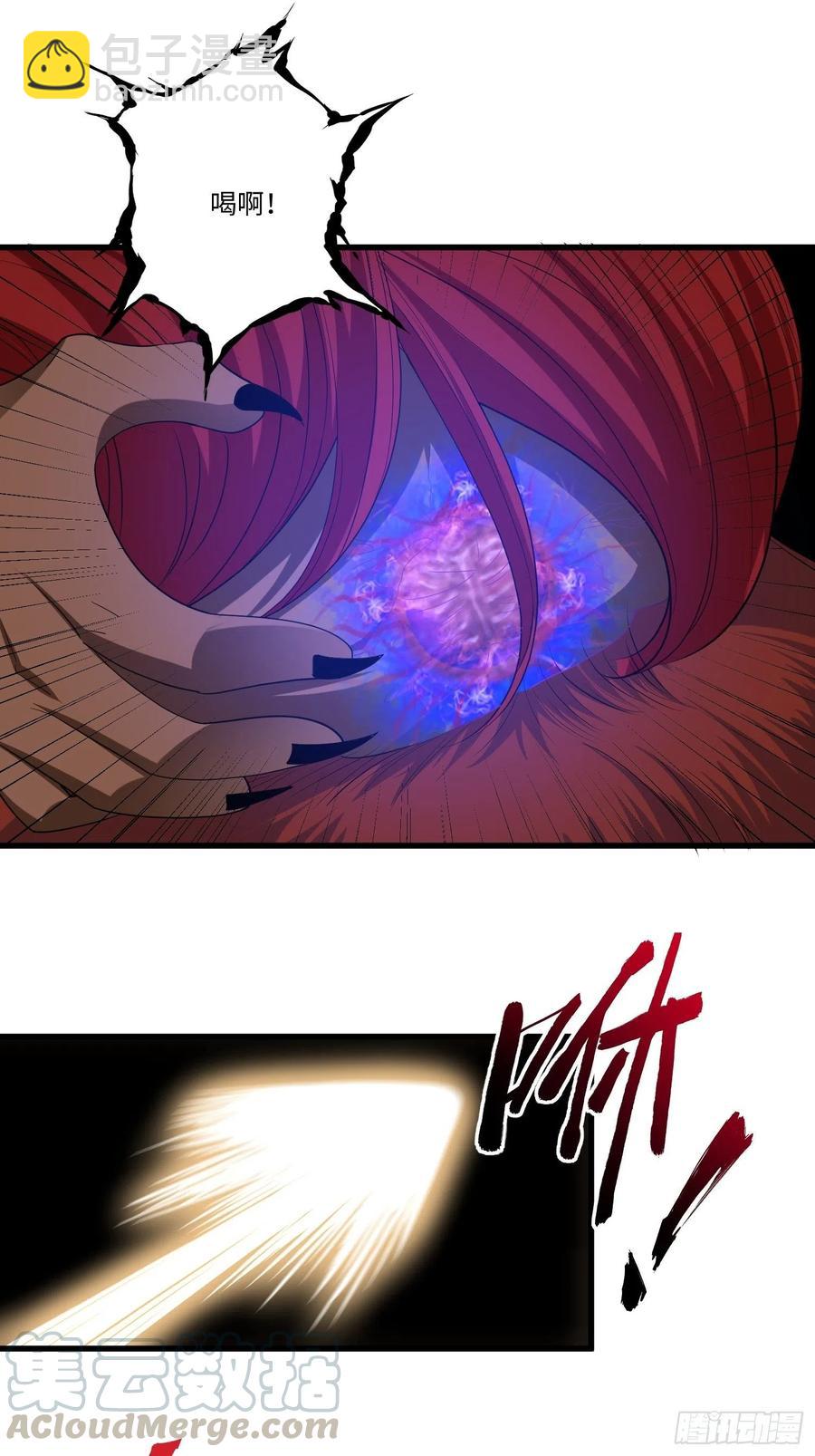 第四十九章-第50话