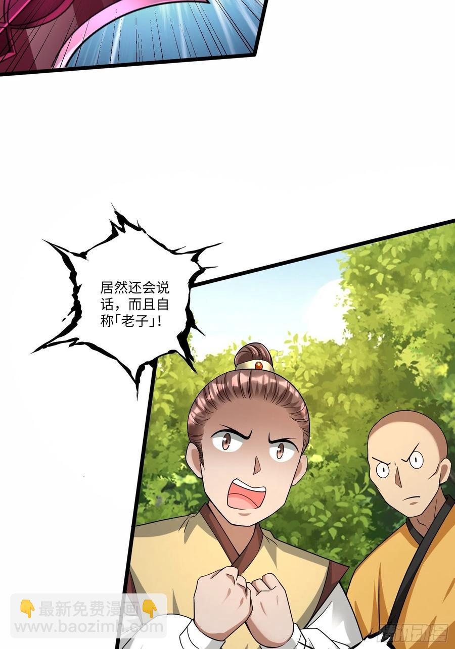 第五十一话-第52话