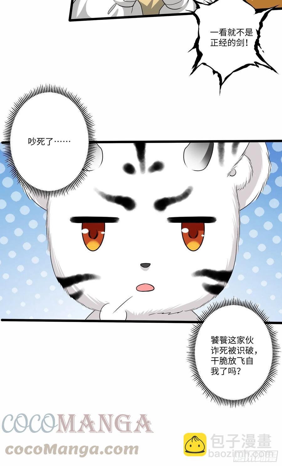 第五十一话-第52话