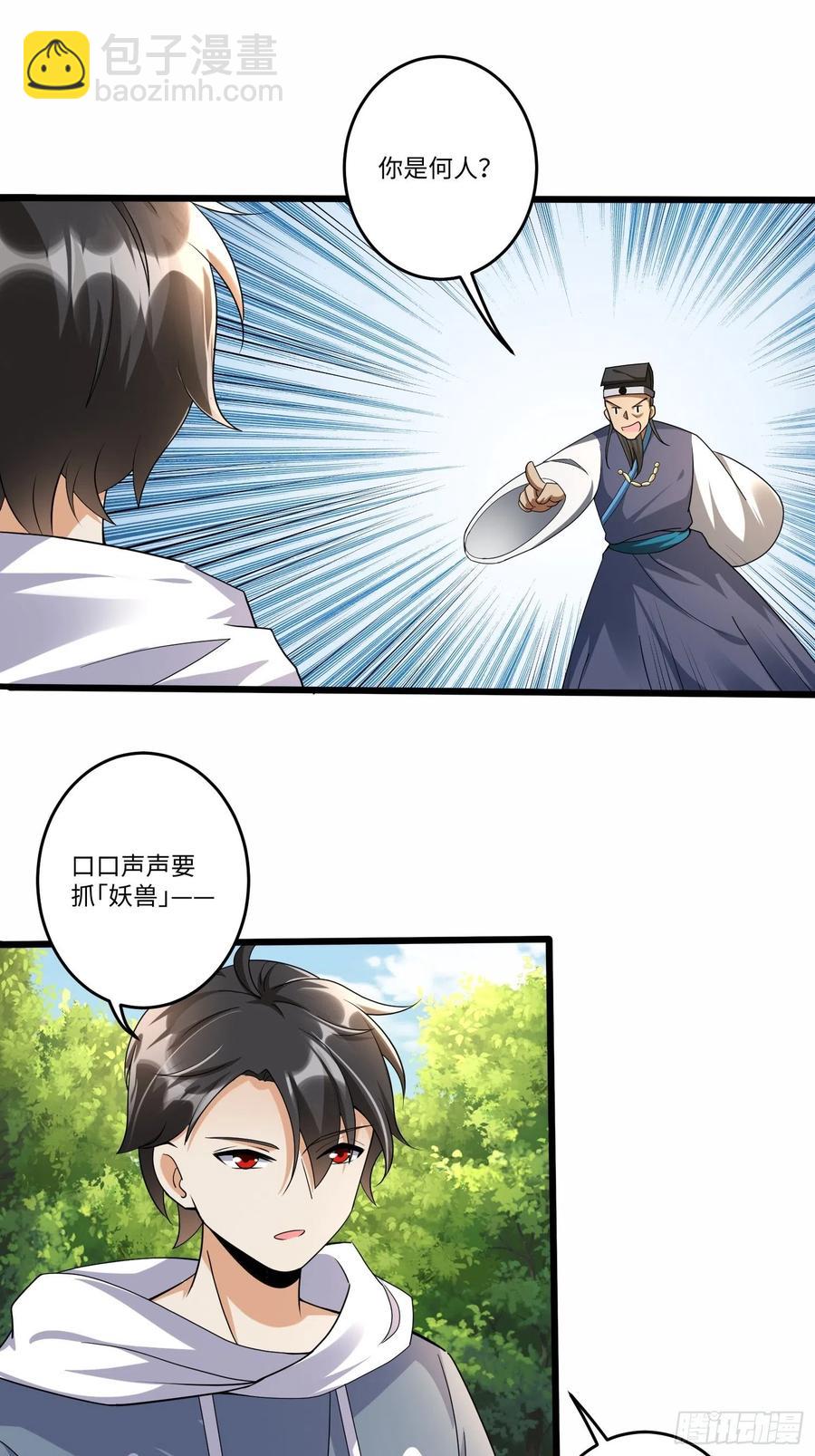 第五十一话-第52话