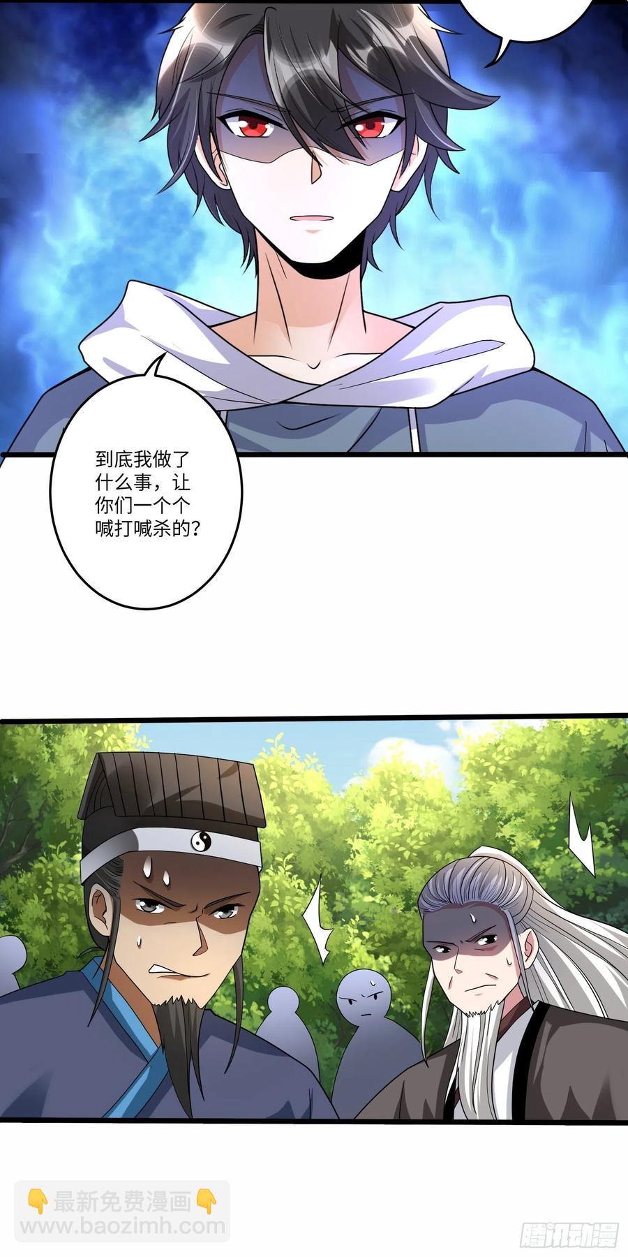 第五十一话-第52话