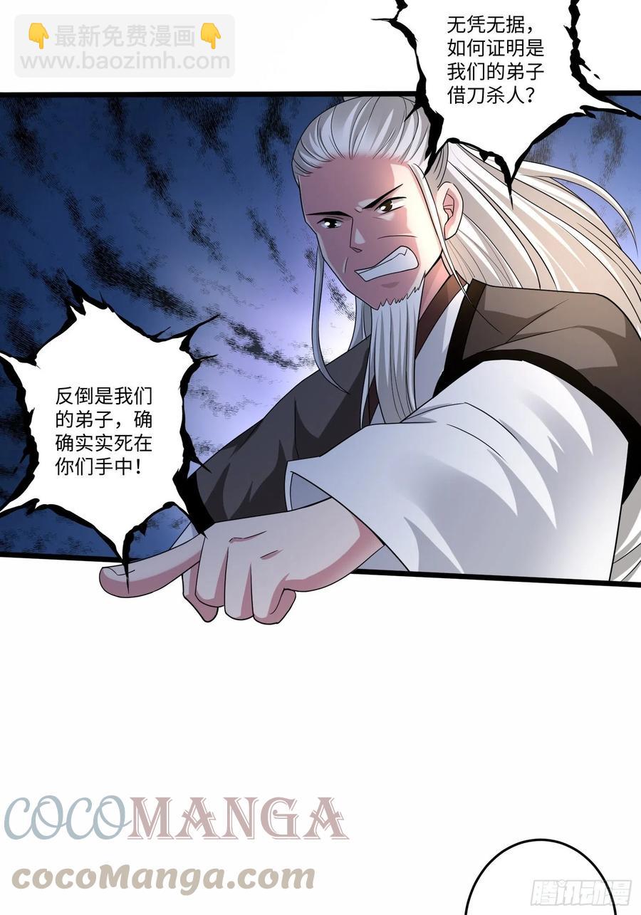 第五十一话-第52话