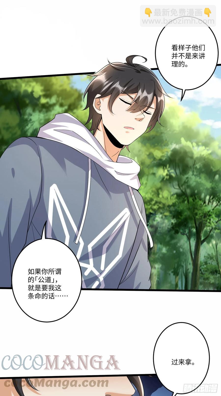 第五十一话-第52话