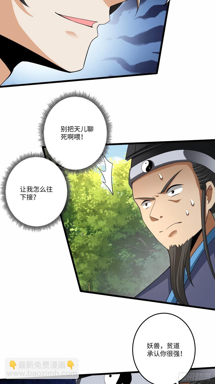 第五十一话-第52话