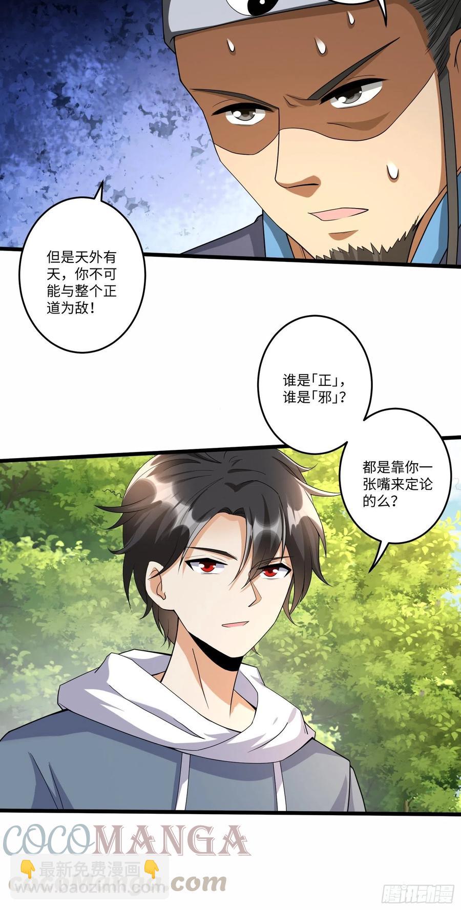 第五十一话-第52话