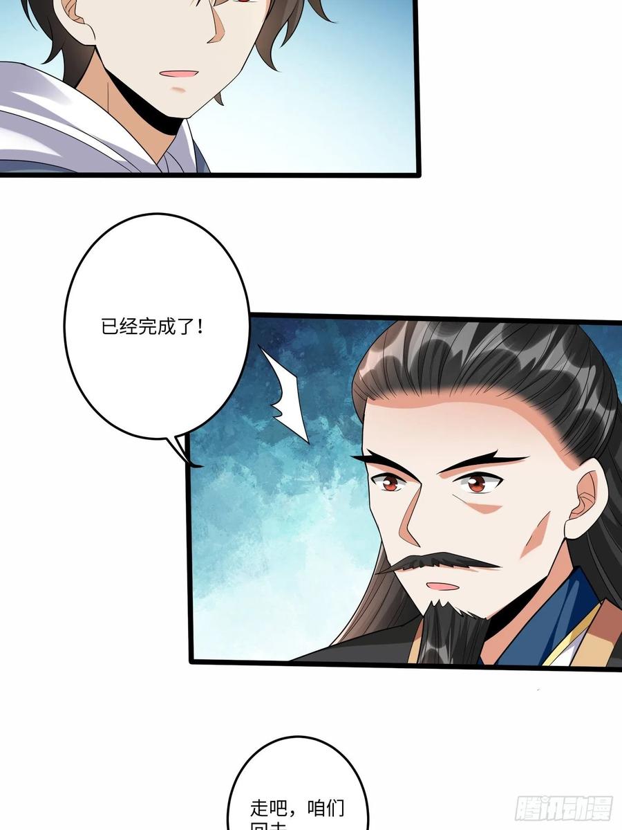 第五十一话-第52话