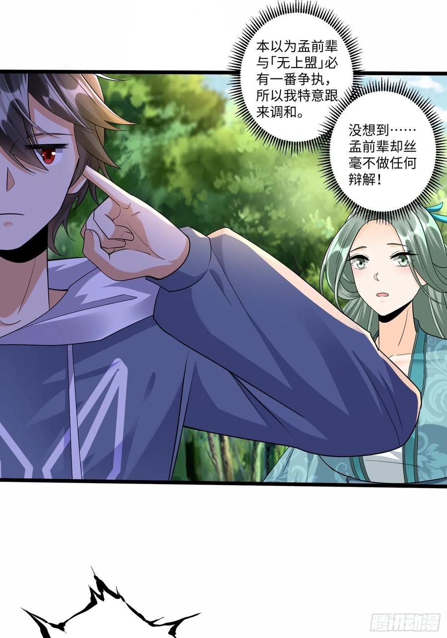 第五十一话-第52话