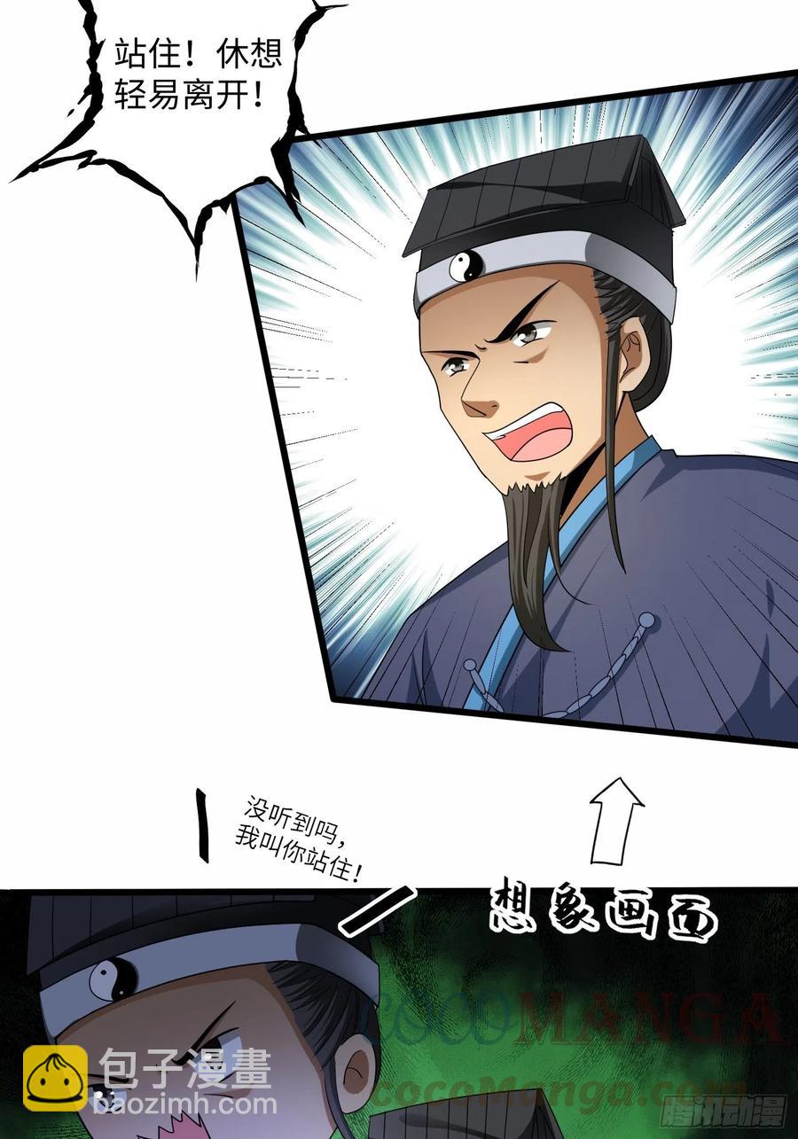 第五十一话-第52话