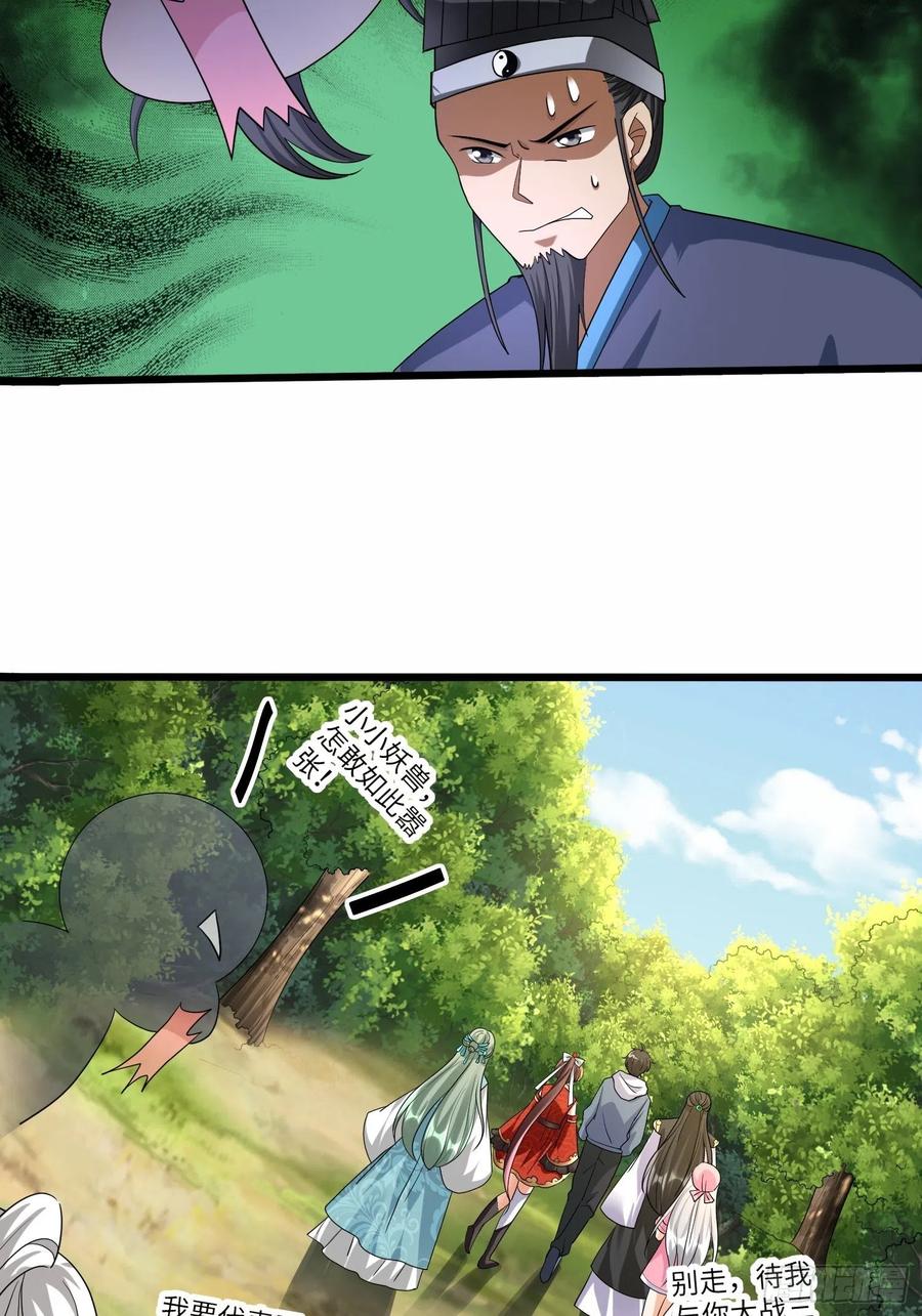 第五十一话-第52话