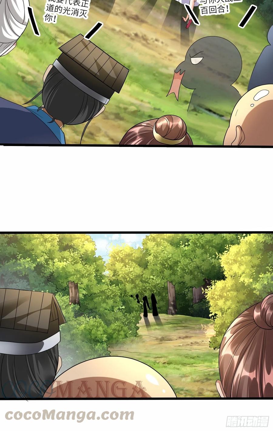 第五十一话-第52话