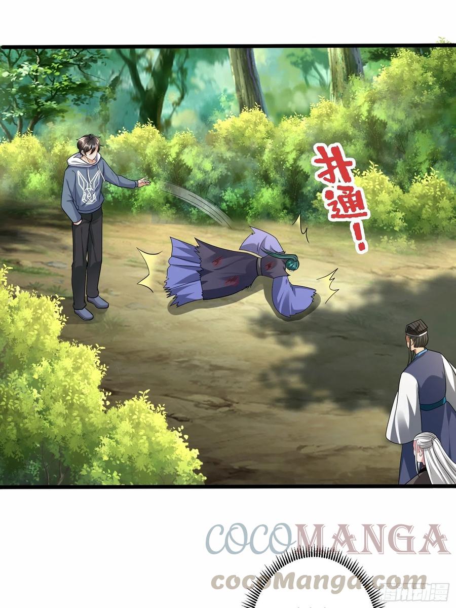 第五十一话-第52话