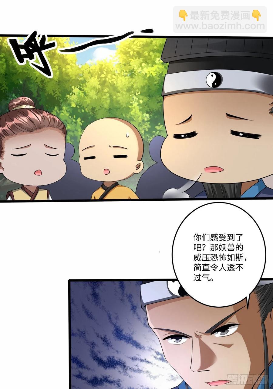 第五十一话-第52话