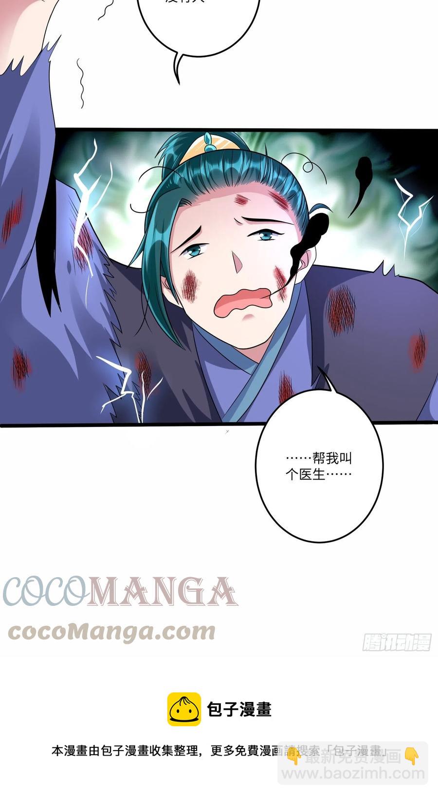 第五十一话-第52话