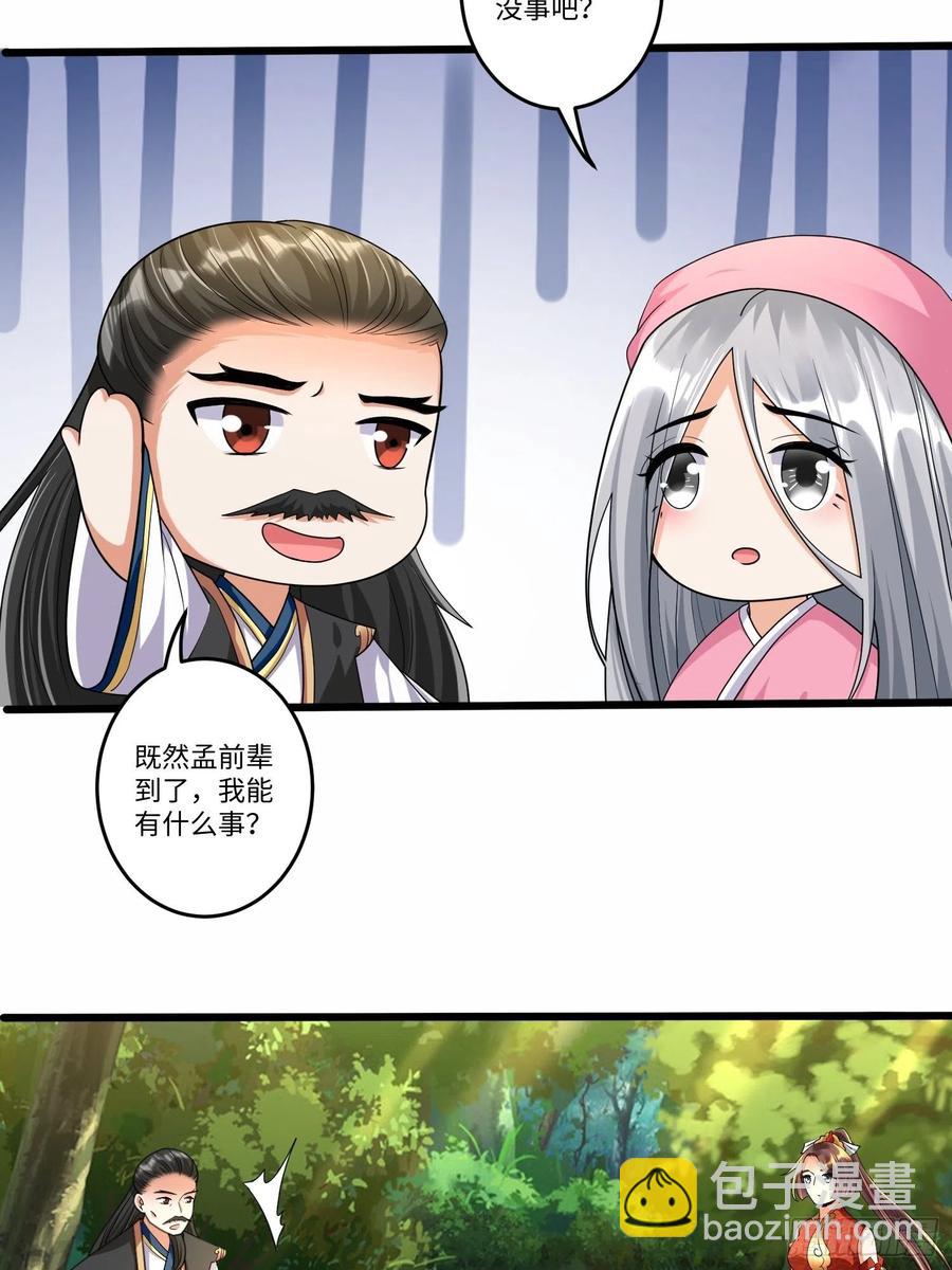 第五十一话-第52话