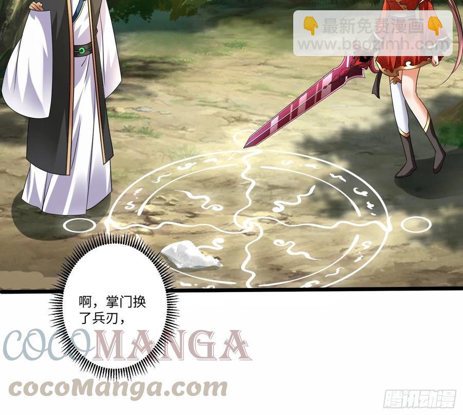 第五十一话-第52话