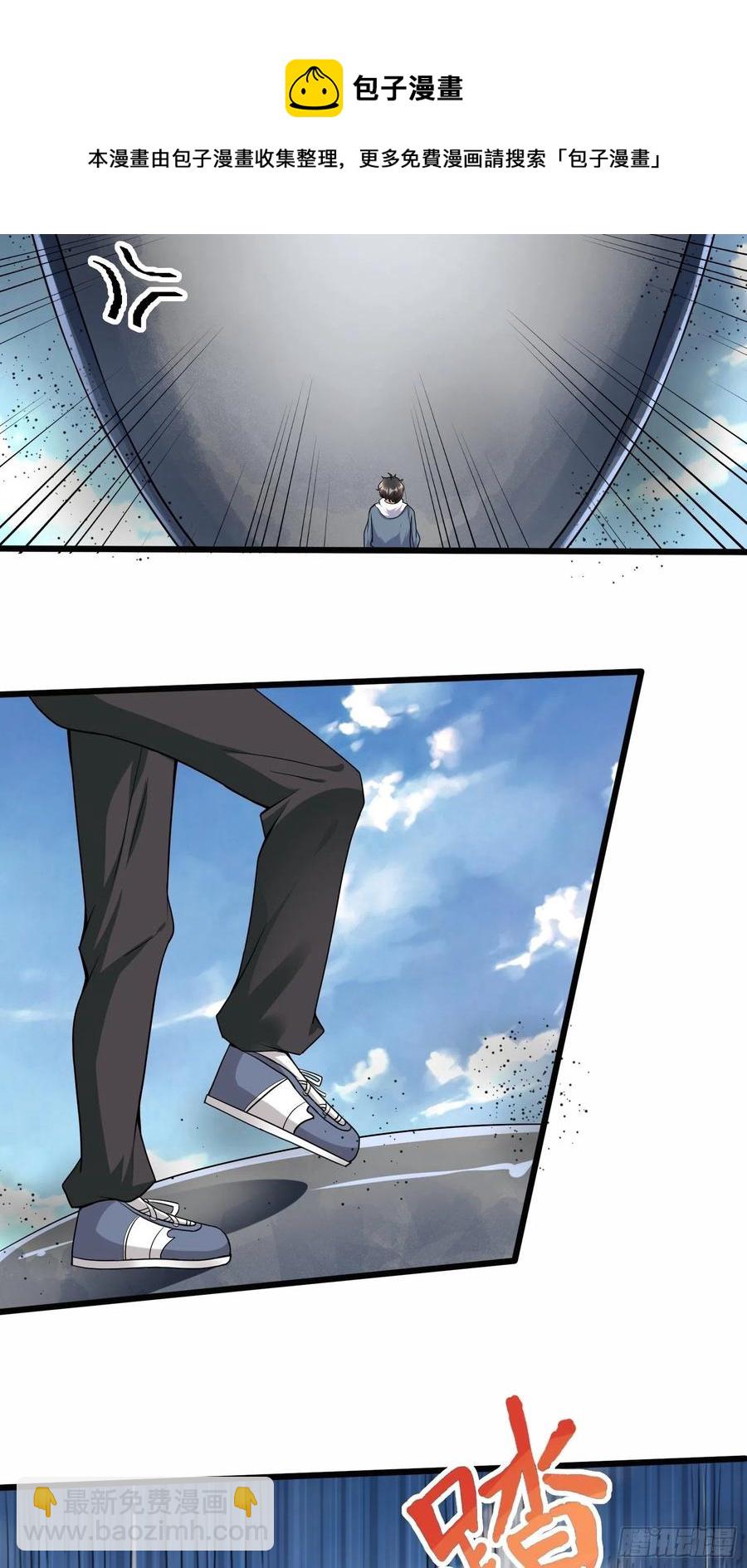 第五十三话-第54话