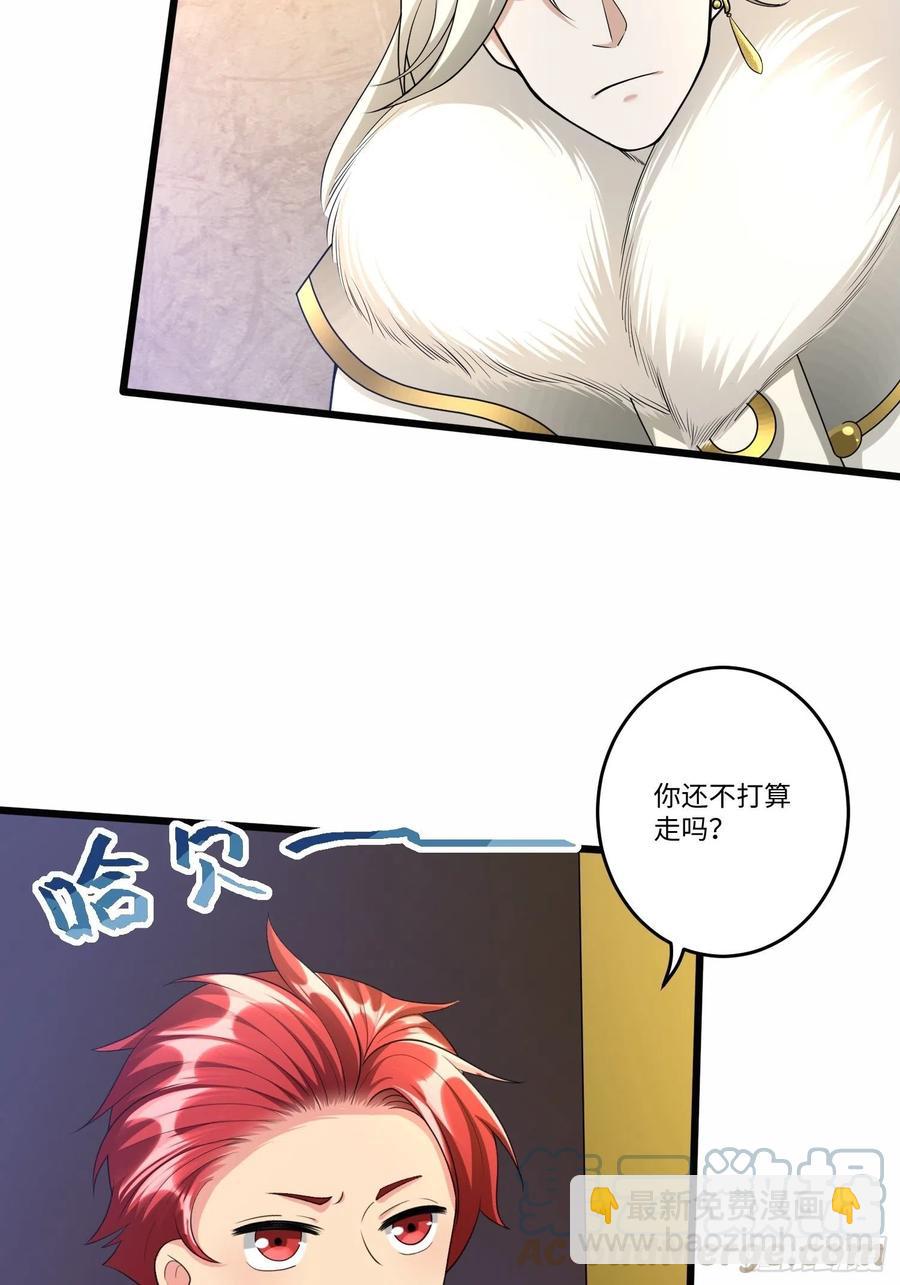 第五十三话-第54话