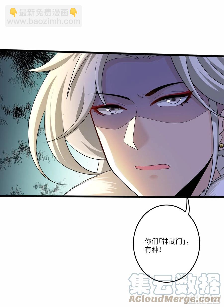 第五十三话-第54话