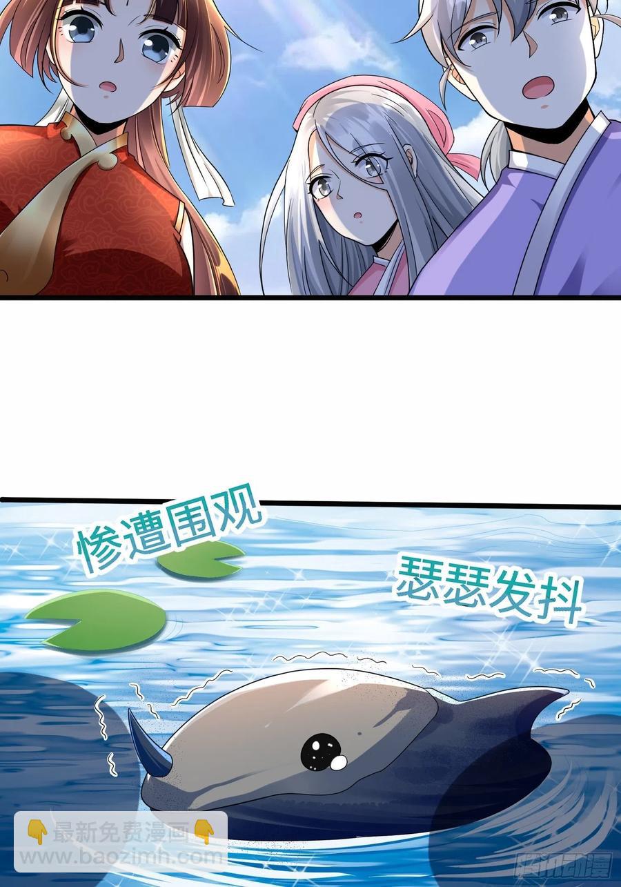 第五十三话-第54话