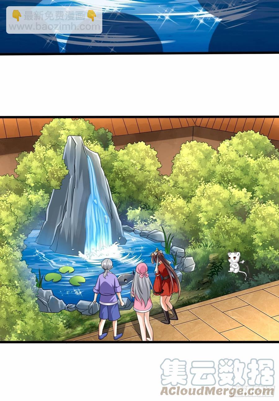 第五十三话-第54话