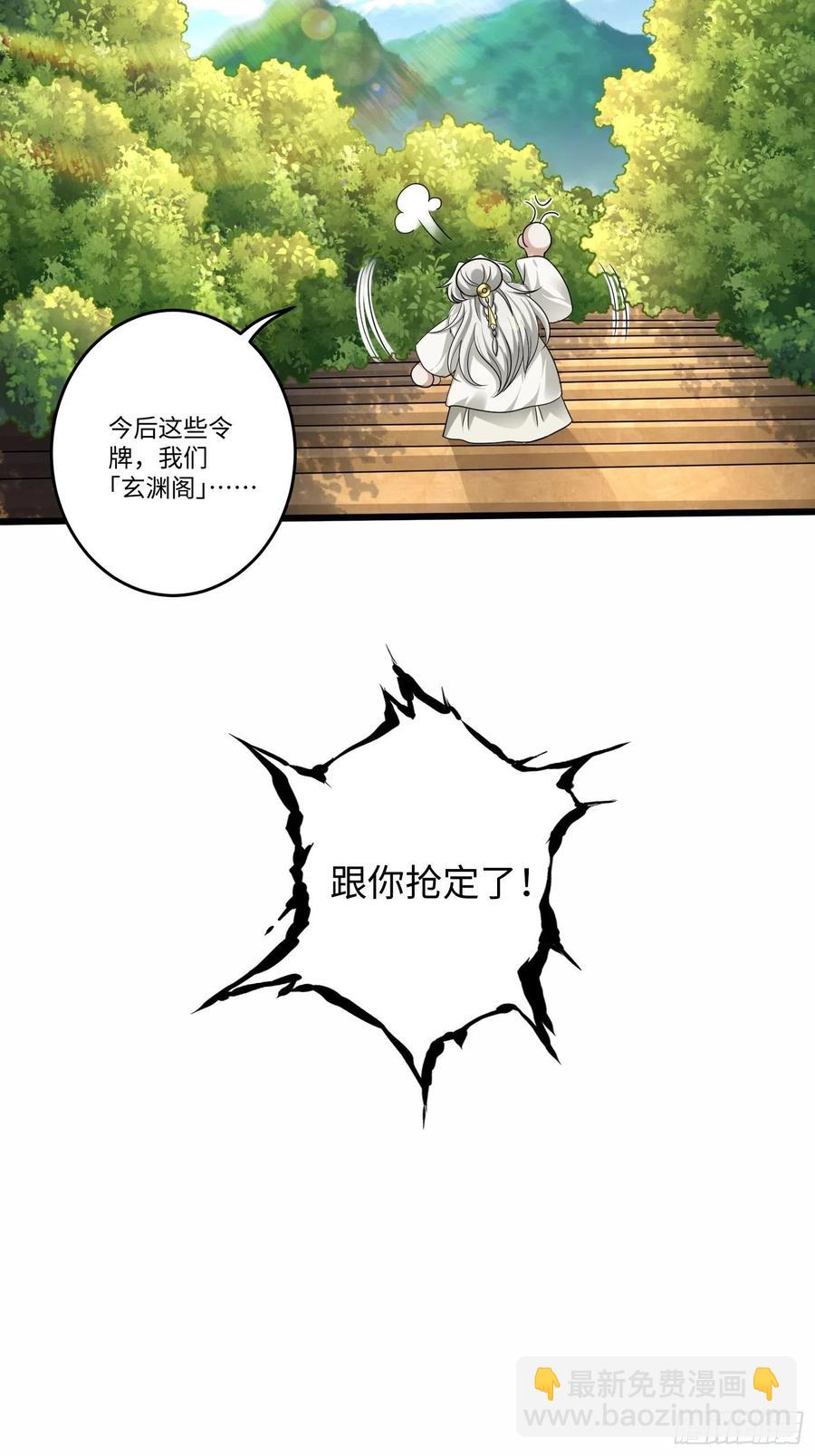 第五十三话-第54话