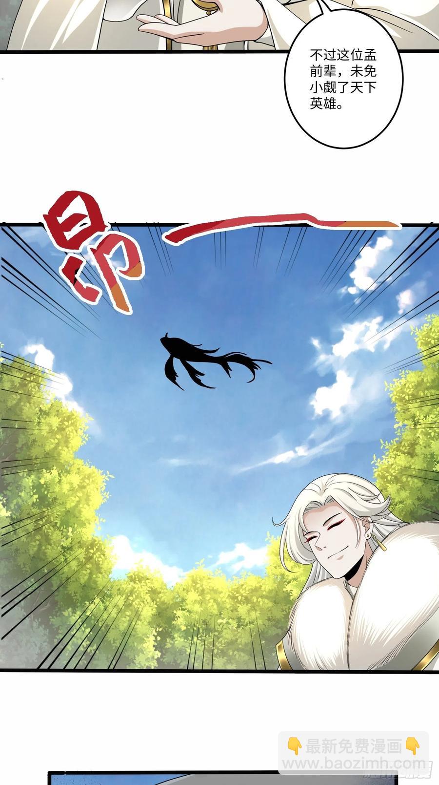 第五十三话-第54话