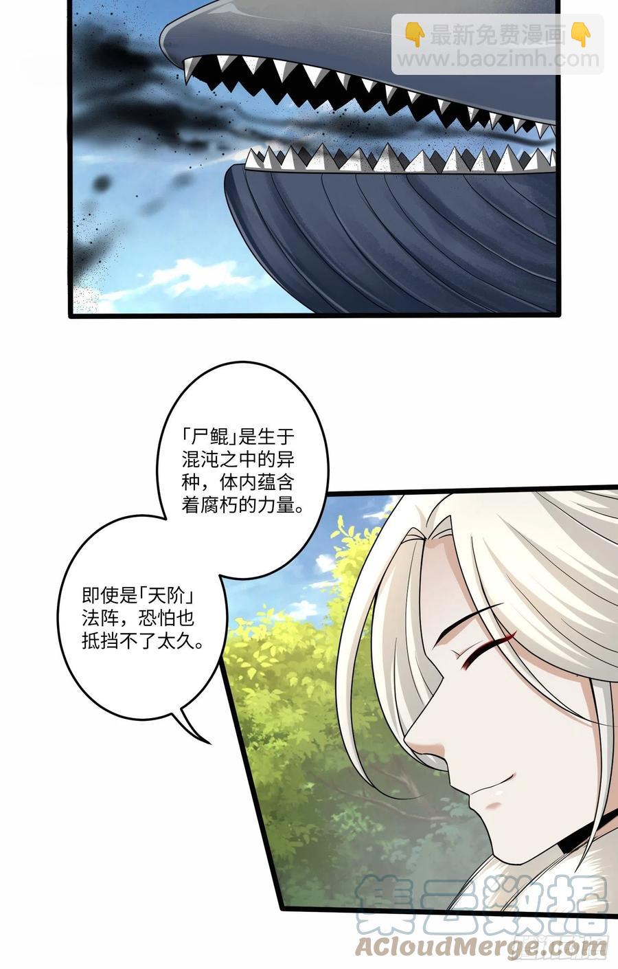 第五十三话-第54话