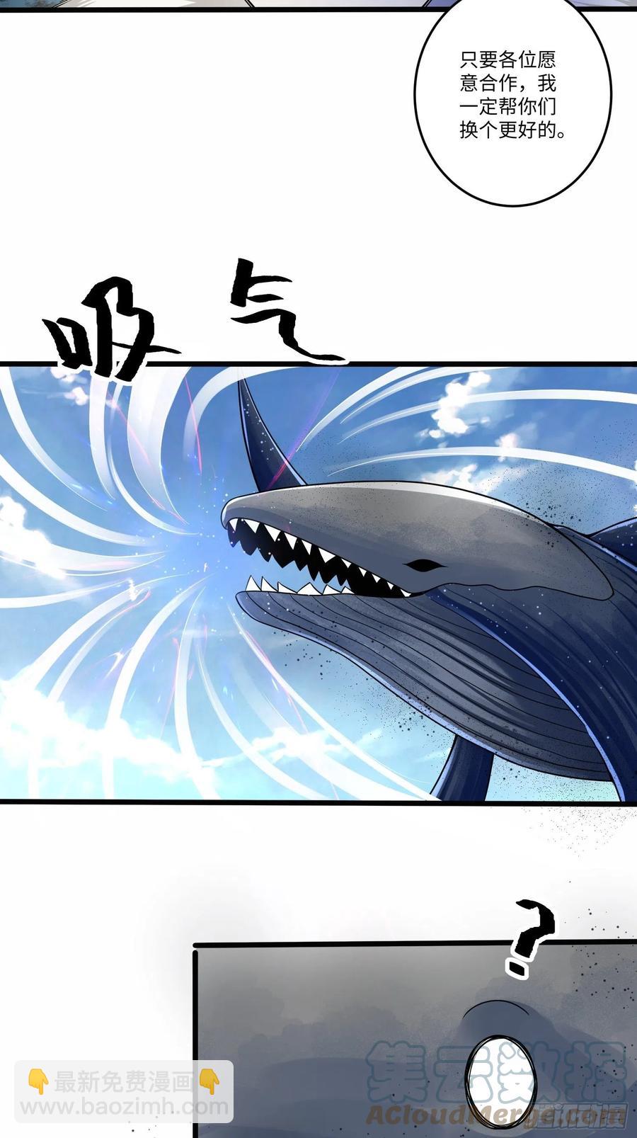 第五十三话-第54话