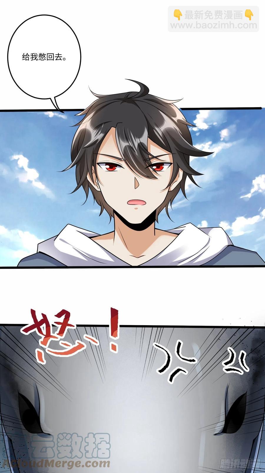 第五十三话-第54话