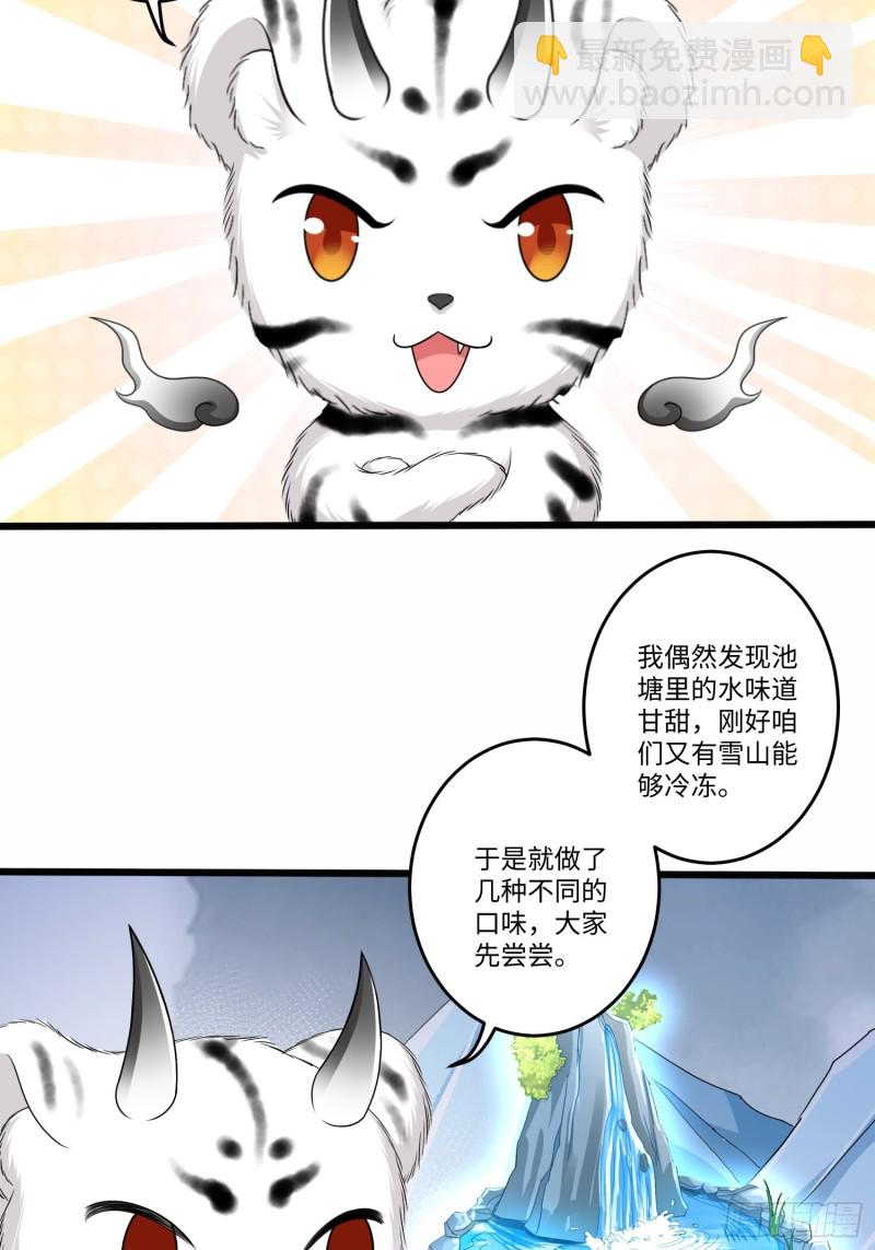 第五十五话-第56话