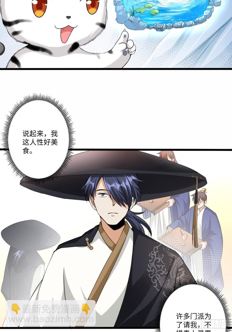 第五十五话-第56话